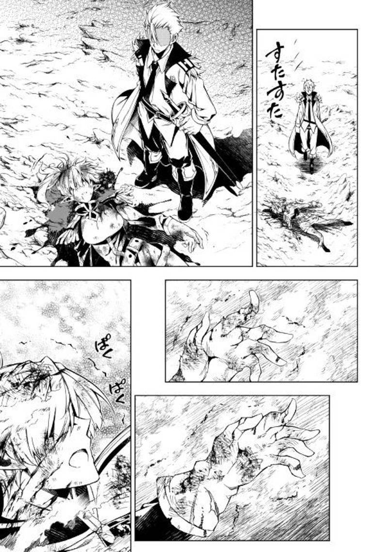 Kouritsu Kuriya Madoushi Daini No Jinsei De Madou O Kiwameru 30 26