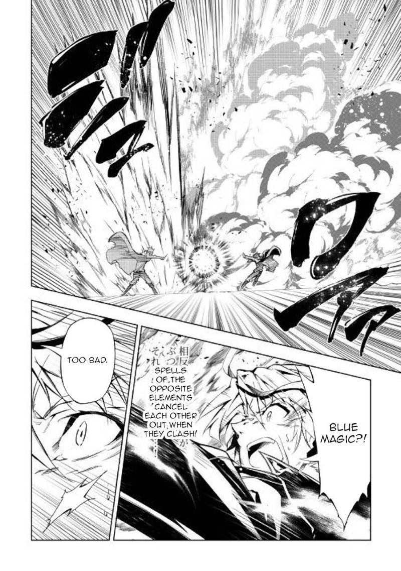 Kouritsu Kuriya Madoushi Daini No Jinsei De Madou O Kiwameru 31 14