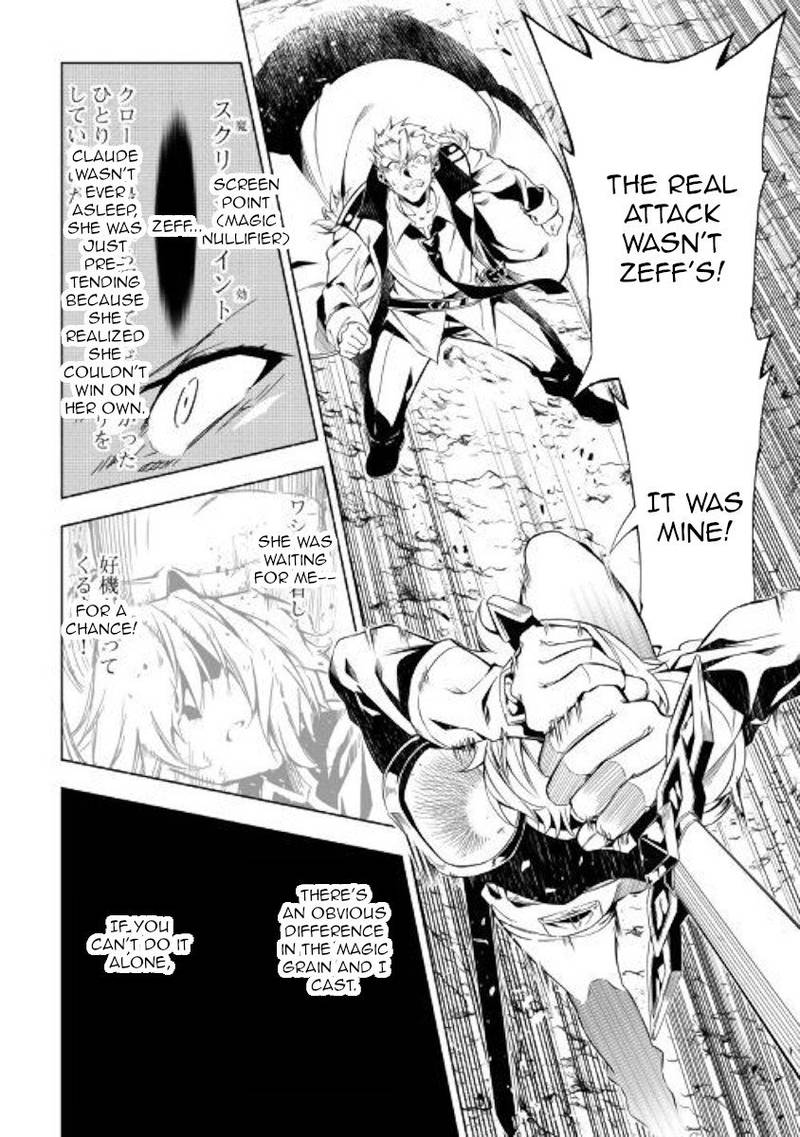 Kouritsu Kuriya Madoushi Daini No Jinsei De Madou O Kiwameru 31 17