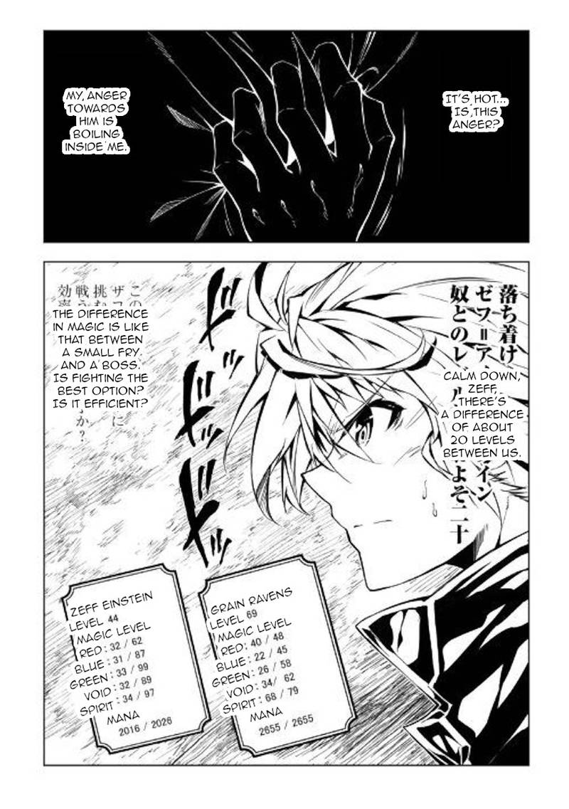 Kouritsu Kuriya Madoushi Daini No Jinsei De Madou O Kiwameru 31 2