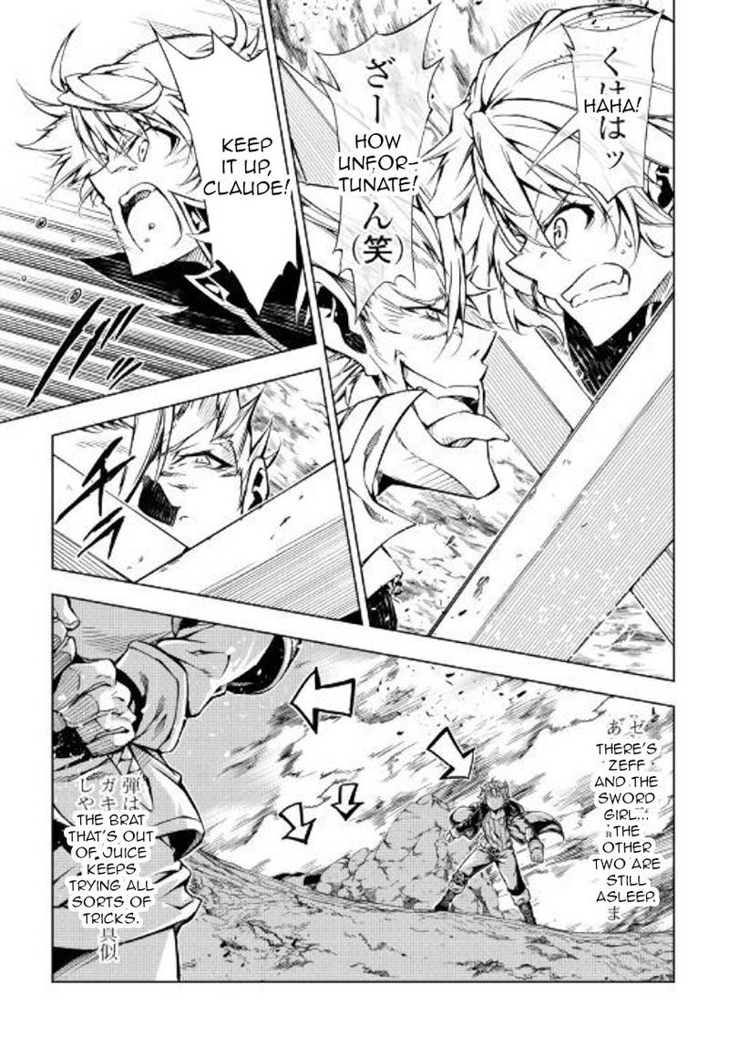 Kouritsu Kuriya Madoushi Daini No Jinsei De Madou O Kiwameru 31 20