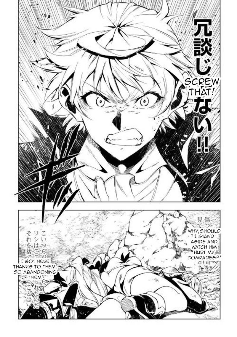 Kouritsu Kuriya Madoushi Daini No Jinsei De Madou O Kiwameru 31 4