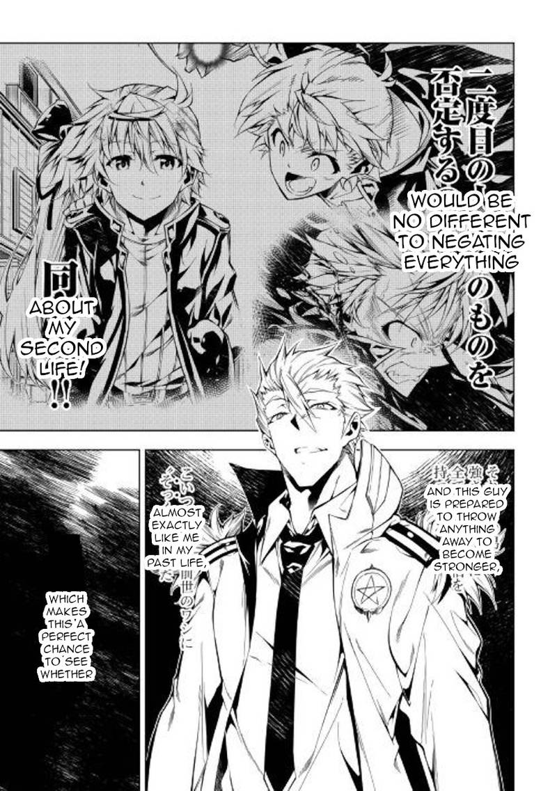 Kouritsu Kuriya Madoushi Daini No Jinsei De Madou O Kiwameru 31 5
