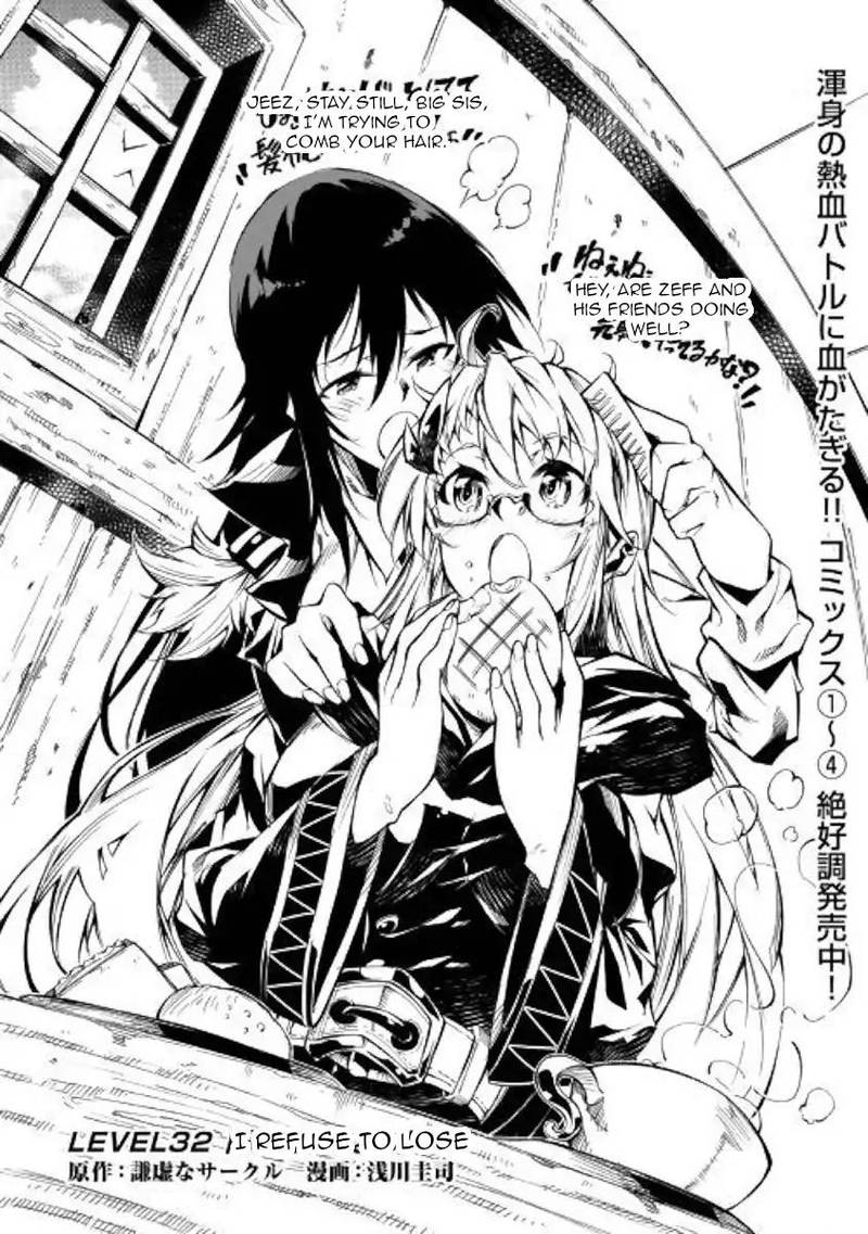 Kouritsu Kuriya Madoushi Daini No Jinsei De Madou O Kiwameru 32 1
