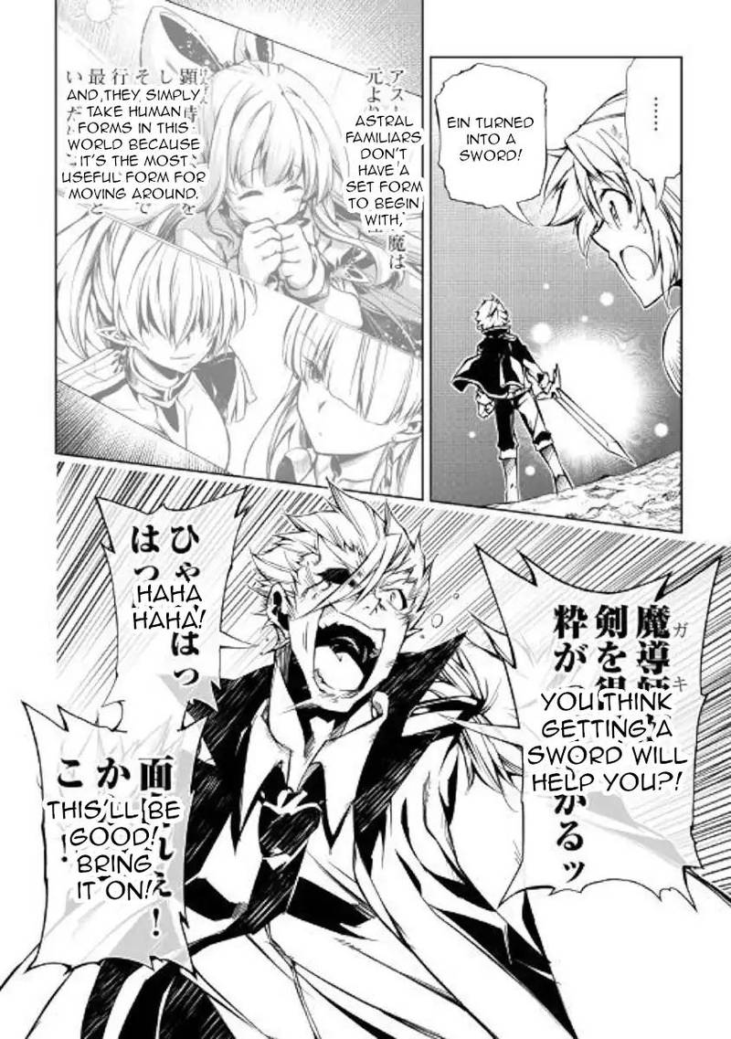 Kouritsu Kuriya Madoushi Daini No Jinsei De Madou O Kiwameru 32 19