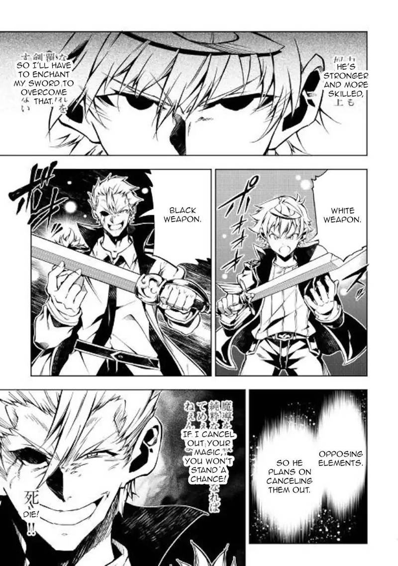 Kouritsu Kuriya Madoushi Daini No Jinsei De Madou O Kiwameru 32 20
