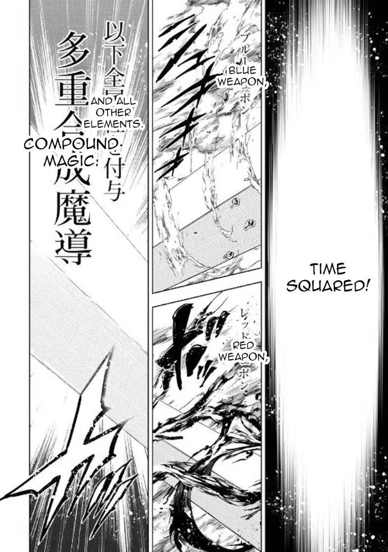 Kouritsu Kuriya Madoushi Daini No Jinsei De Madou O Kiwameru 32 21