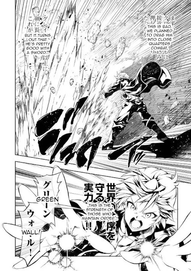 Kouritsu Kuriya Madoushi Daini No Jinsei De Madou O Kiwameru 32 4