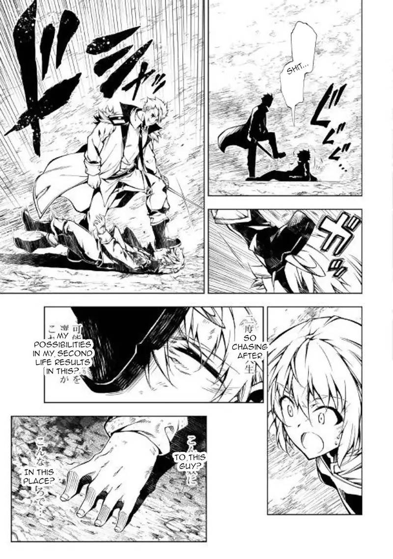 Kouritsu Kuriya Madoushi Daini No Jinsei De Madou O Kiwameru 32 9