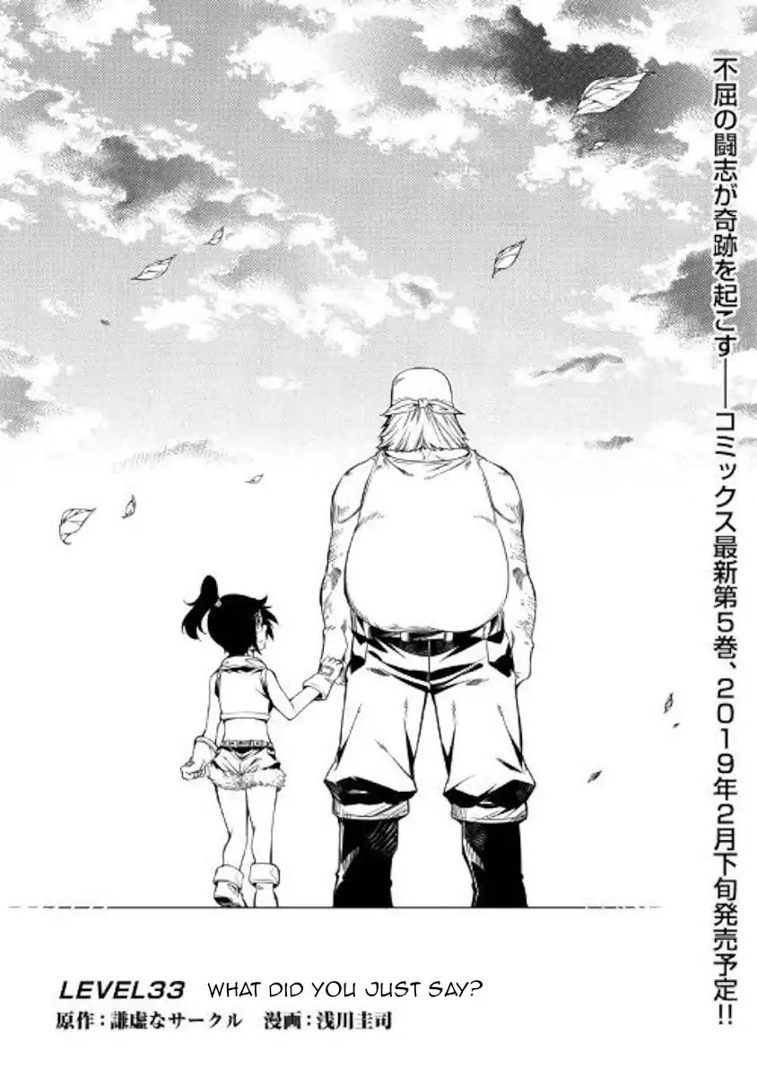 Kouritsu Kuriya Madoushi Daini No Jinsei De Madou O Kiwameru 33 1