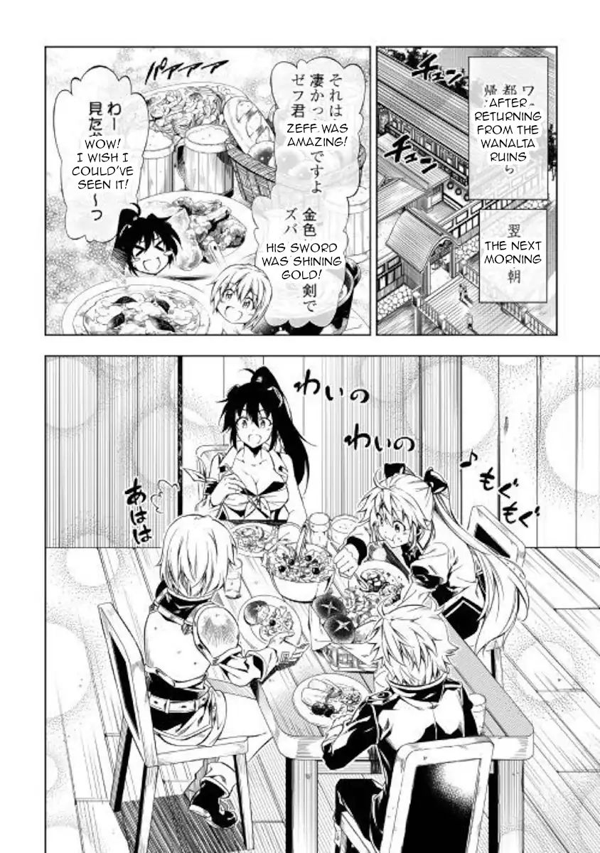 Kouritsu Kuriya Madoushi Daini No Jinsei De Madou O Kiwameru 33 2