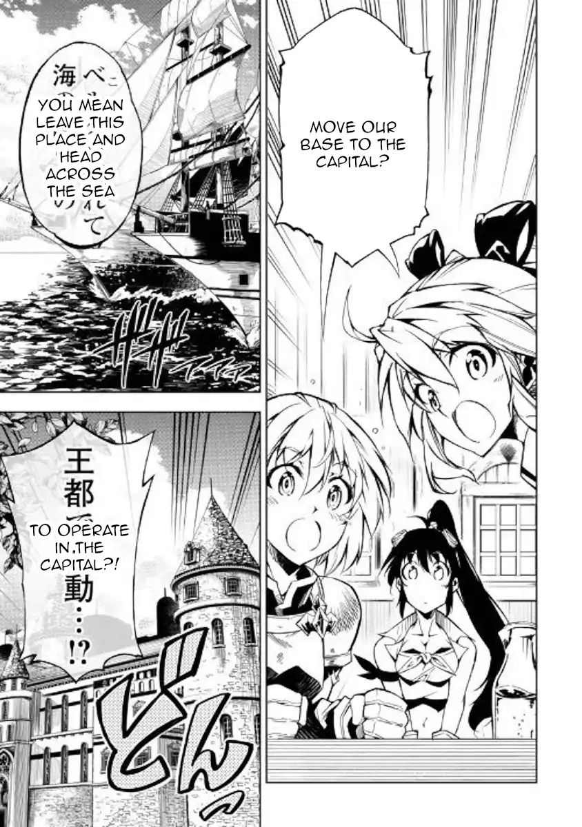 Kouritsu Kuriya Madoushi Daini No Jinsei De Madou O Kiwameru 33 7