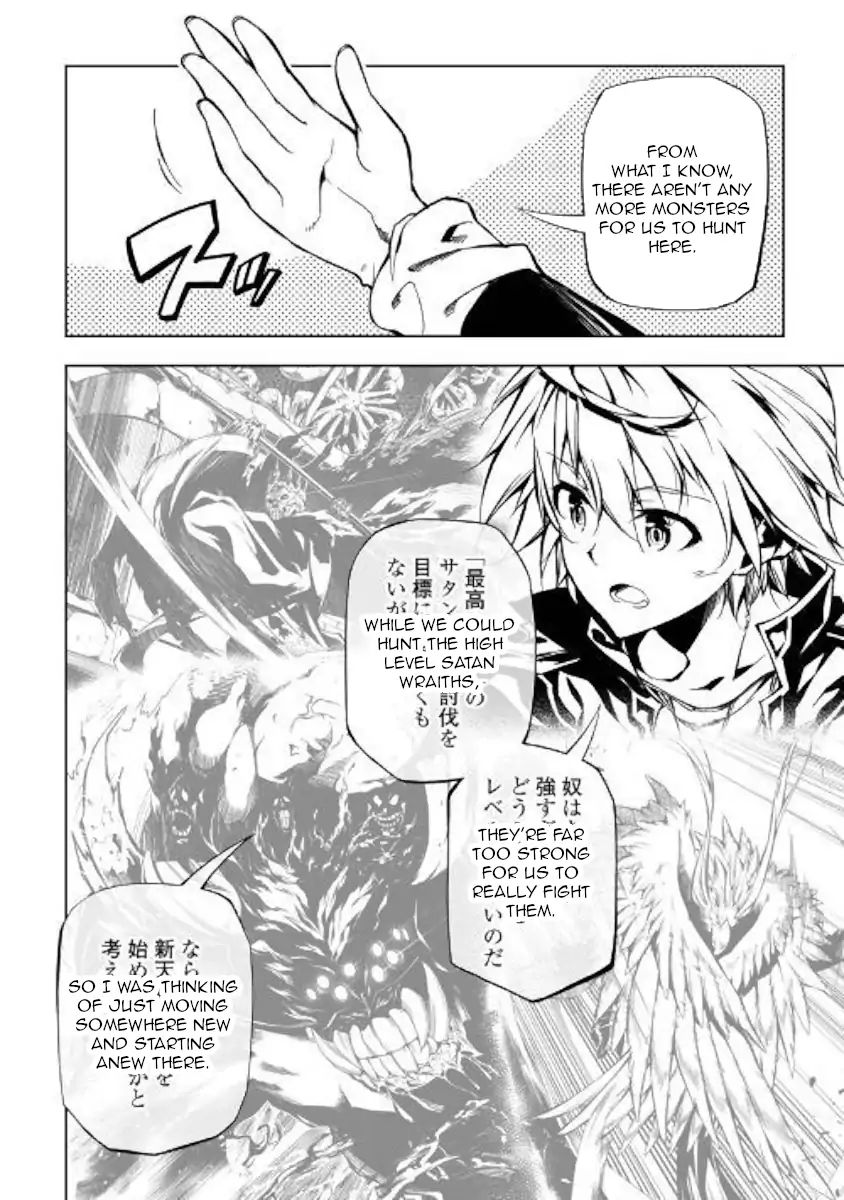 Kouritsu Kuriya Madoushi Daini No Jinsei De Madou O Kiwameru 33 8
