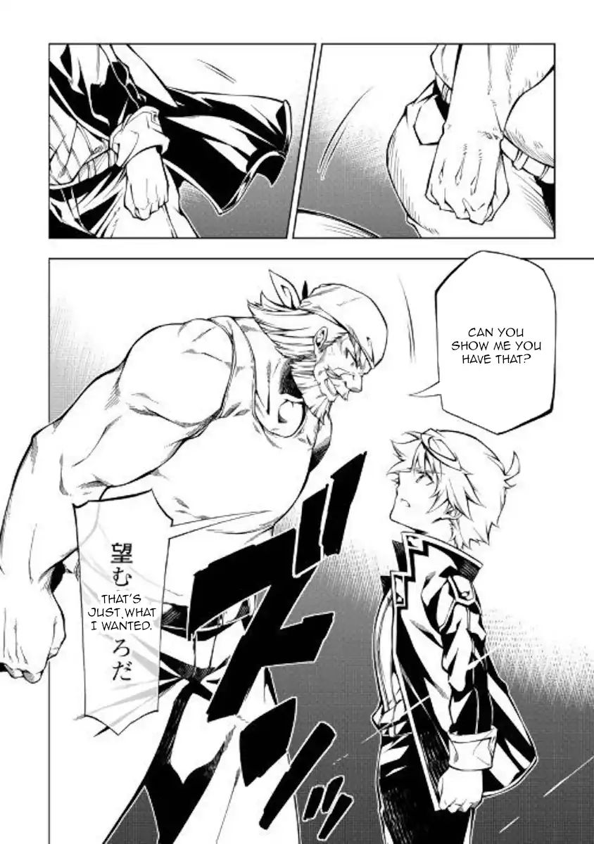 Kouritsu Kuriya Madoushi Daini No Jinsei De Madou O Kiwameru 34 12
