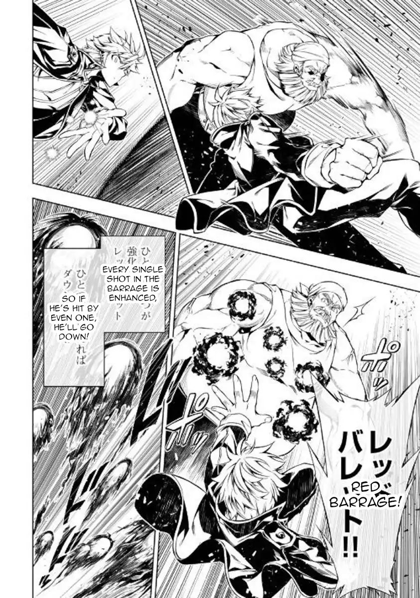 Kouritsu Kuriya Madoushi Daini No Jinsei De Madou O Kiwameru 34 22
