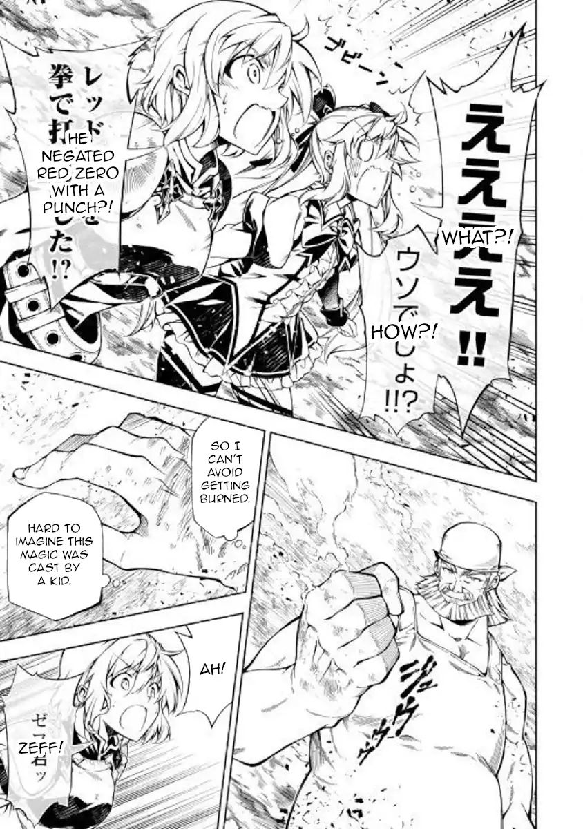 Kouritsu Kuriya Madoushi Daini No Jinsei De Madou O Kiwameru 34 29