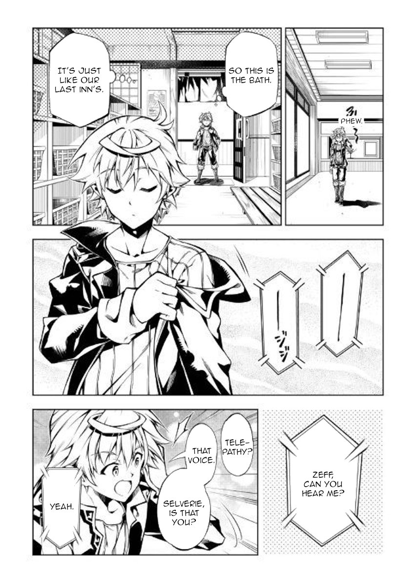 Kouritsu Kuriya Madoushi Daini No Jinsei De Madou O Kiwameru 37 20