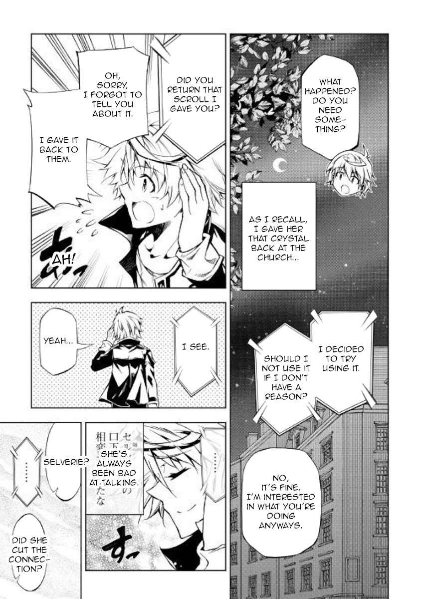 Kouritsu Kuriya Madoushi Daini No Jinsei De Madou O Kiwameru 37 21