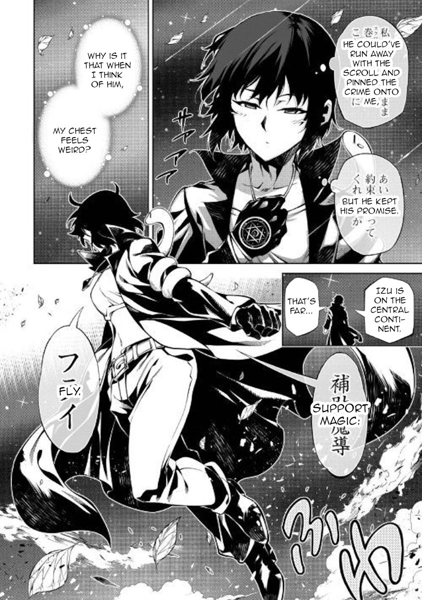 Kouritsu Kuriya Madoushi Daini No Jinsei De Madou O Kiwameru 37 24