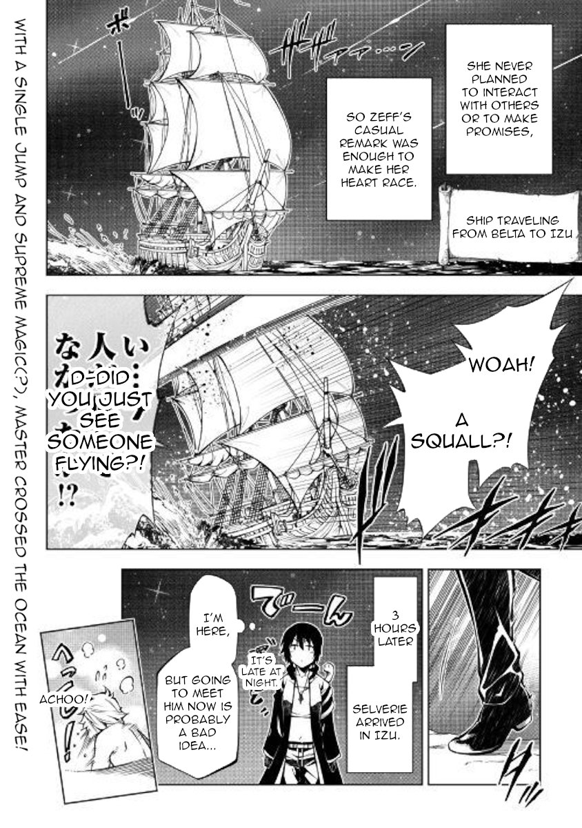 Kouritsu Kuriya Madoushi Daini No Jinsei De Madou O Kiwameru 37 26