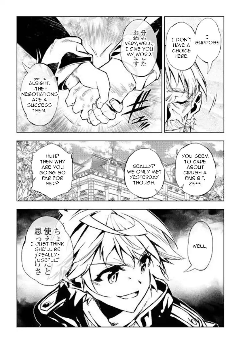 Kouritsu Kuriya Madoushi Daini No Jinsei De Madou O Kiwameru 38 11