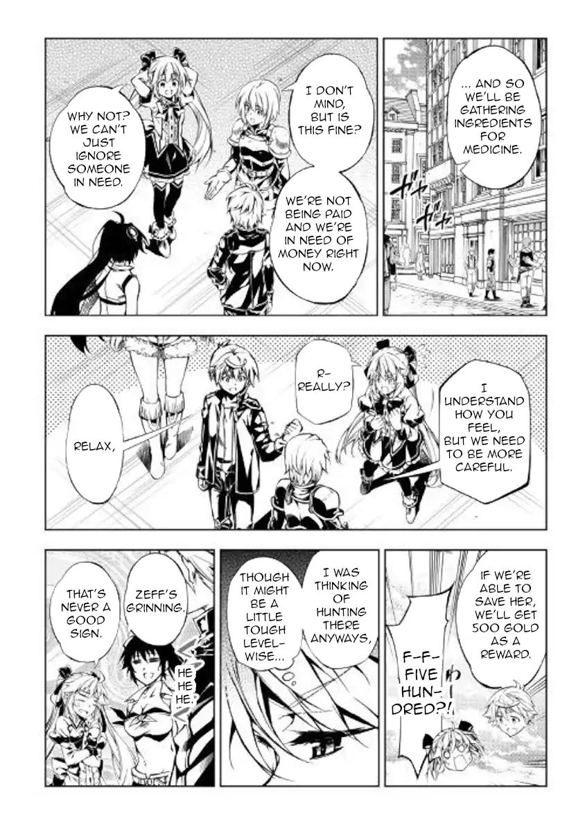 Kouritsu Kuriya Madoushi Daini No Jinsei De Madou O Kiwameru 38 12