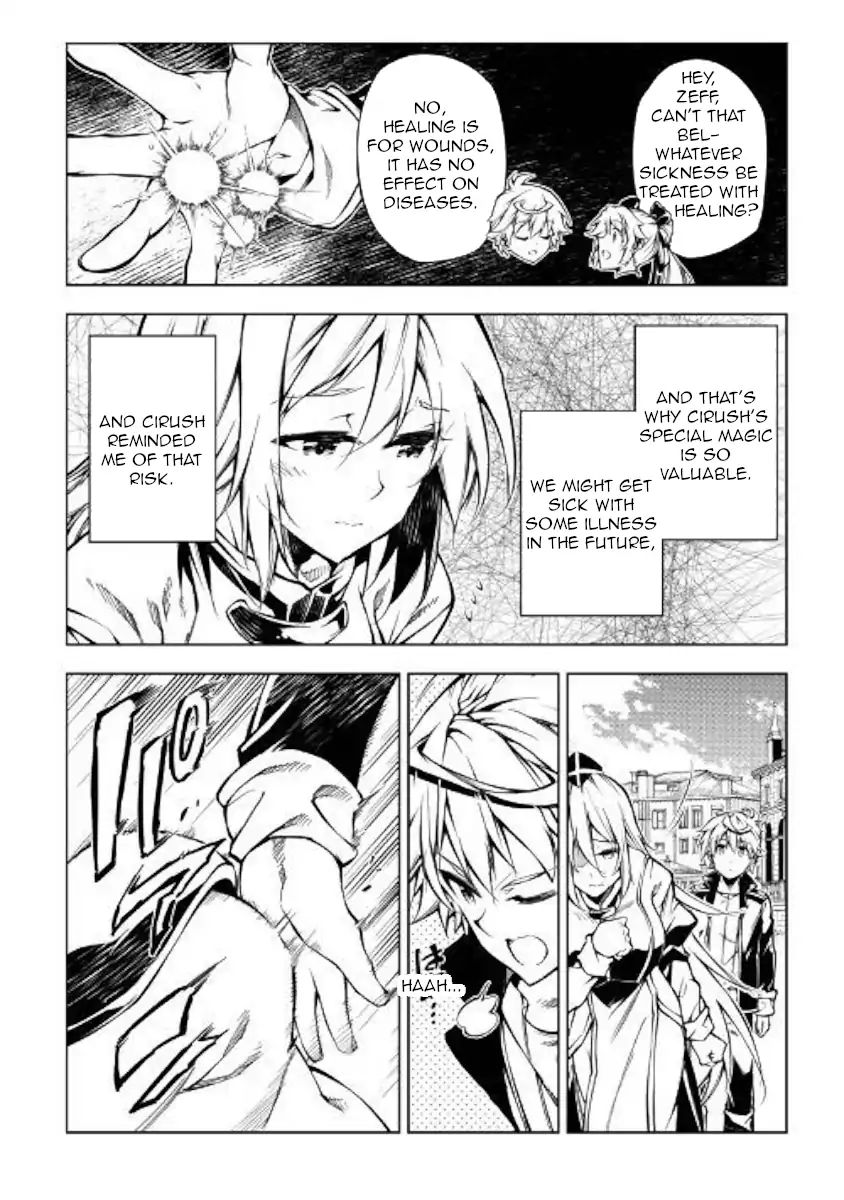 Kouritsu Kuriya Madoushi Daini No Jinsei De Madou O Kiwameru 38 14