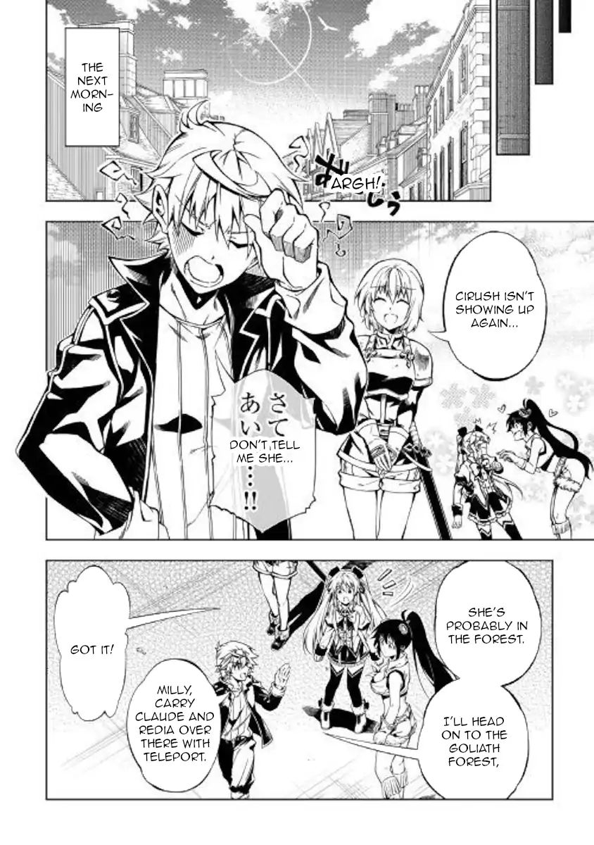 Kouritsu Kuriya Madoushi Daini No Jinsei De Madou O Kiwameru 38 16