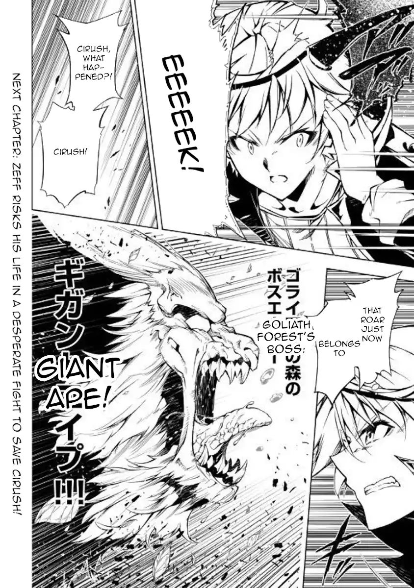 Kouritsu Kuriya Madoushi Daini No Jinsei De Madou O Kiwameru 38 20