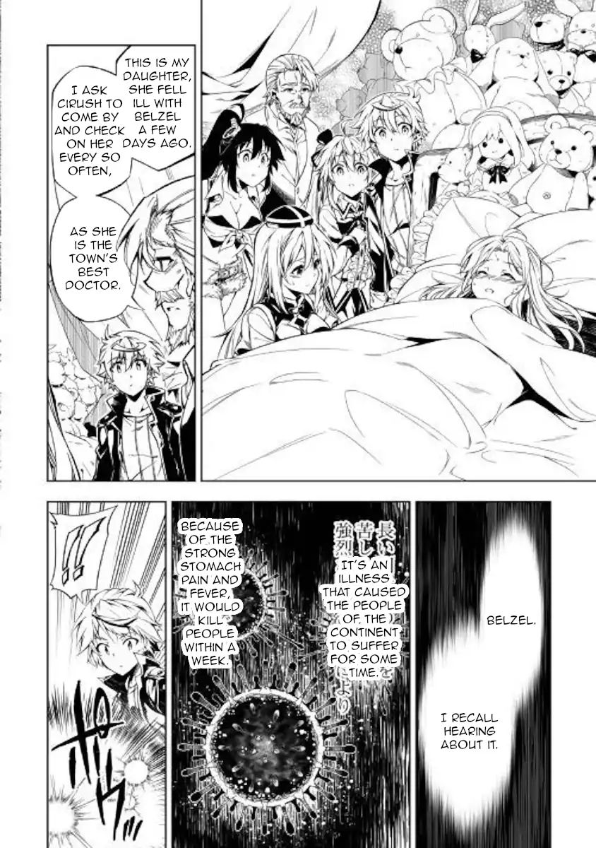 Kouritsu Kuriya Madoushi Daini No Jinsei De Madou O Kiwameru 38 6