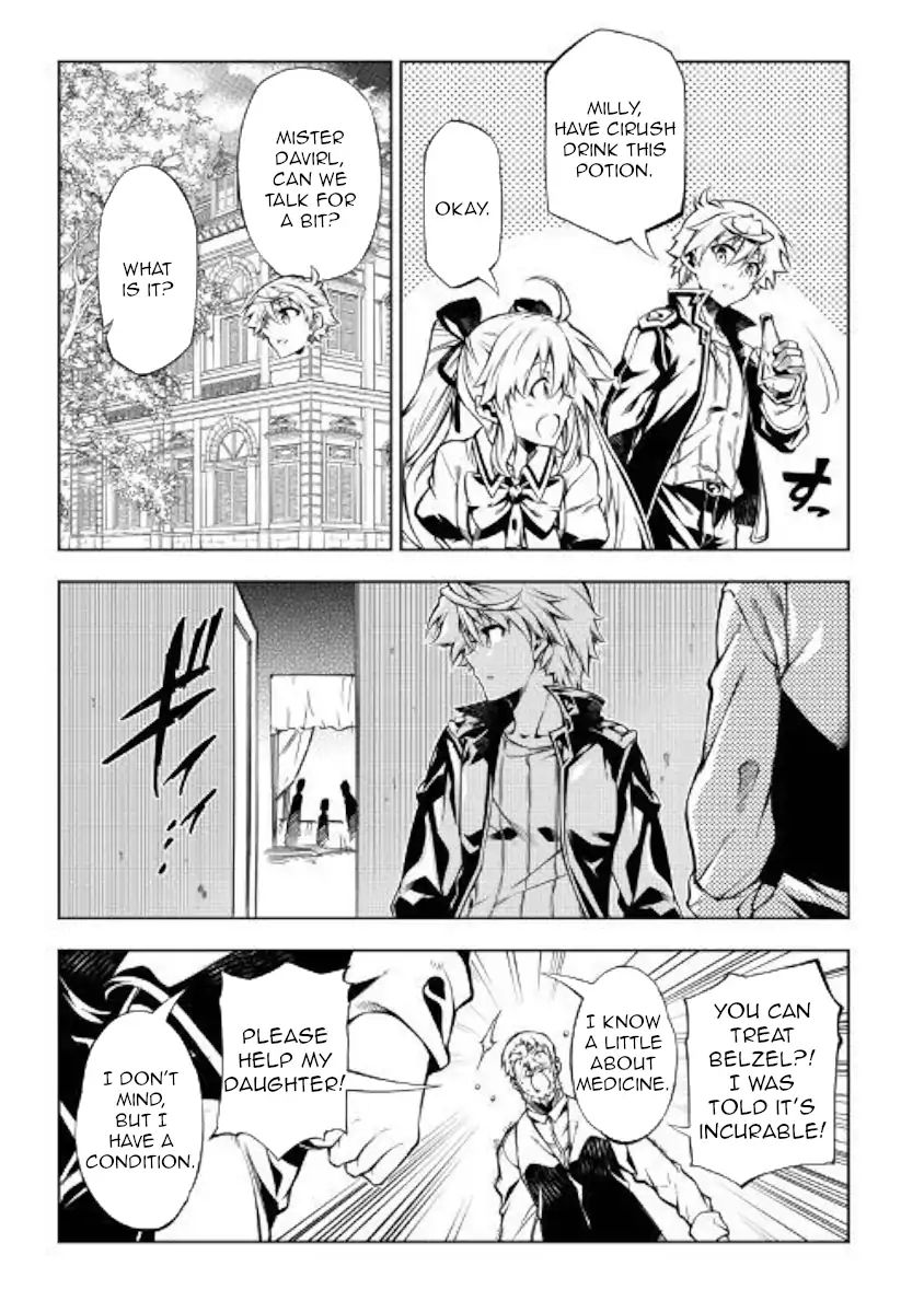 Kouritsu Kuriya Madoushi Daini No Jinsei De Madou O Kiwameru 38 9
