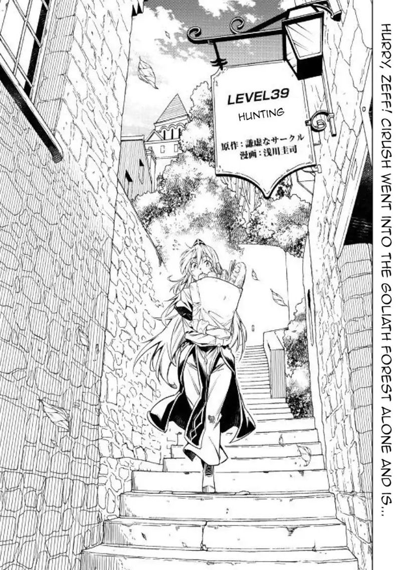 Kouritsu Kuriya Madoushi Daini No Jinsei De Madou O Kiwameru 39 1