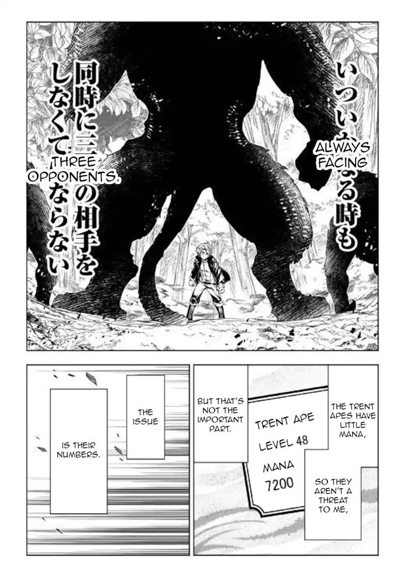 Kouritsu Kuriya Madoushi Daini No Jinsei De Madou O Kiwameru 39 17