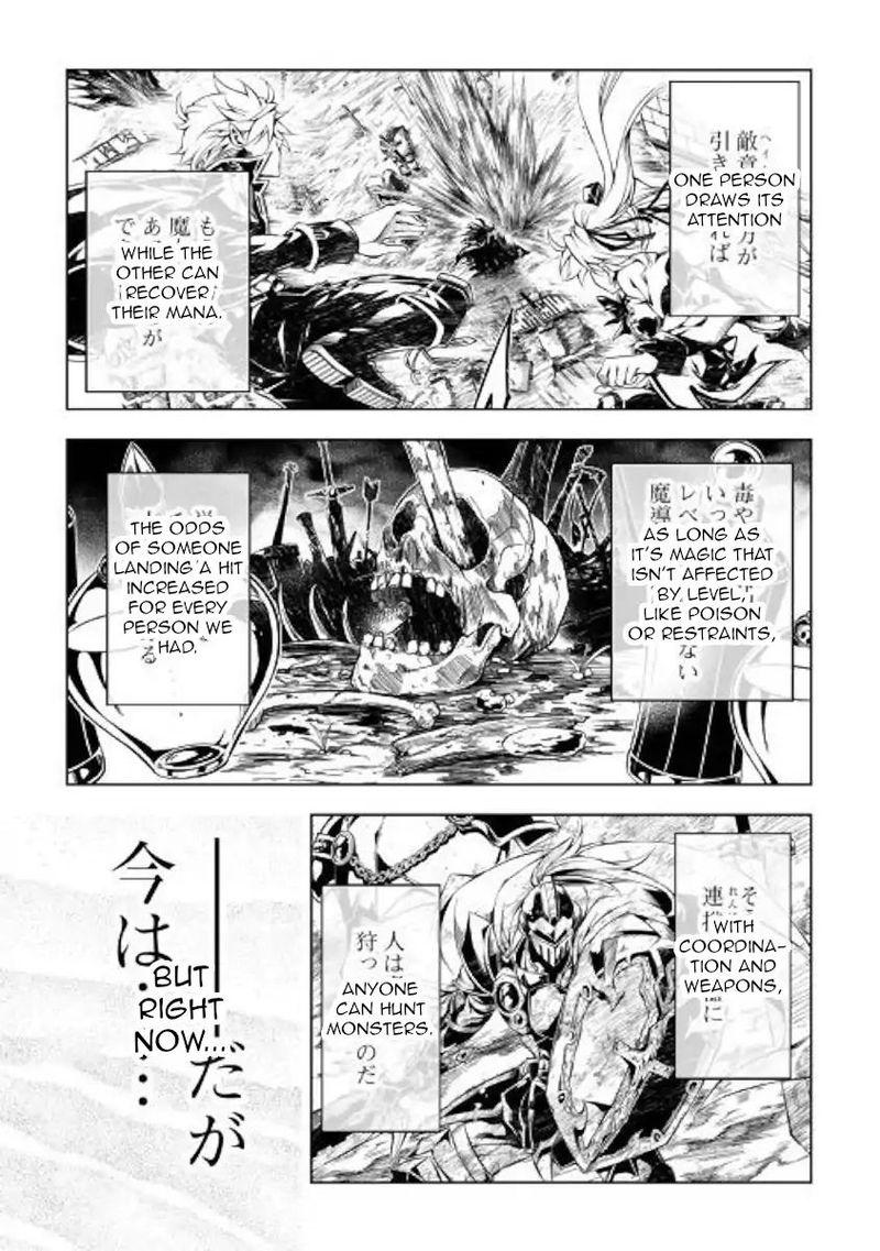 Kouritsu Kuriya Madoushi Daini No Jinsei De Madou O Kiwameru 39 19