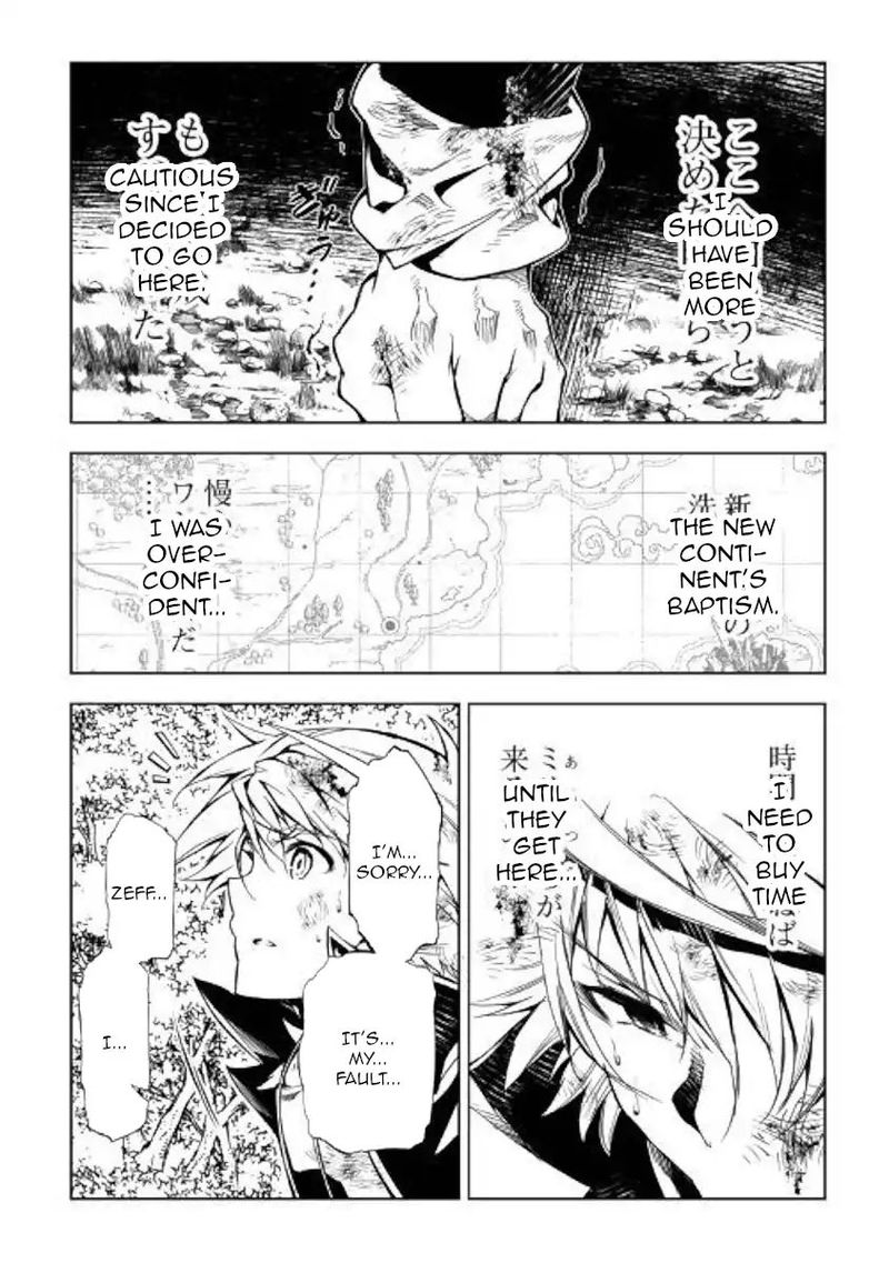 Kouritsu Kuriya Madoushi Daini No Jinsei De Madou O Kiwameru 39 26