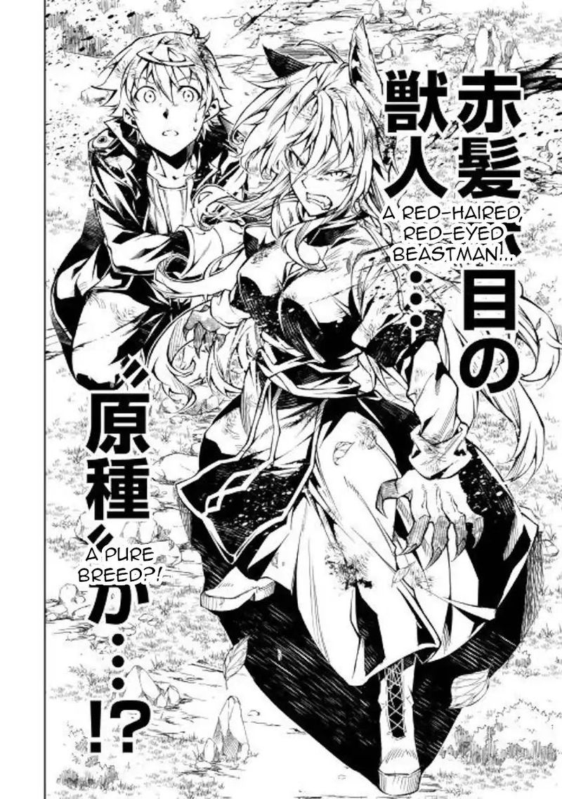 Kouritsu Kuriya Madoushi Daini No Jinsei De Madou O Kiwameru 39 32