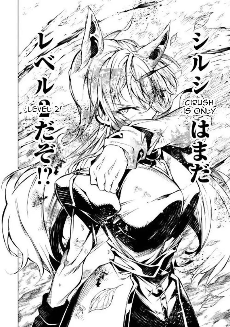Kouritsu Kuriya Madoushi Daini No Jinsei De Madou O Kiwameru 39 41