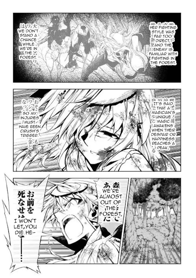 Kouritsu Kuriya Madoushi Daini No Jinsei De Madou O Kiwameru 39 50