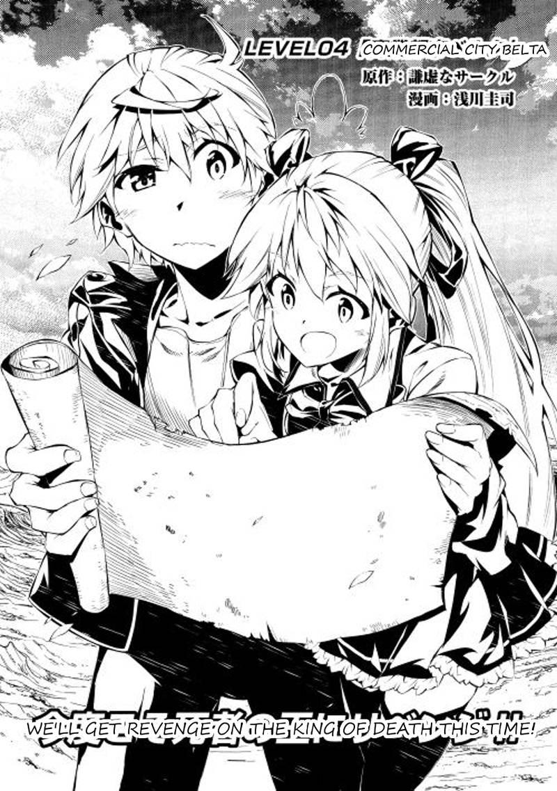 Kouritsu Kuriya Madoushi Daini No Jinsei De Madou O Kiwameru 4 1