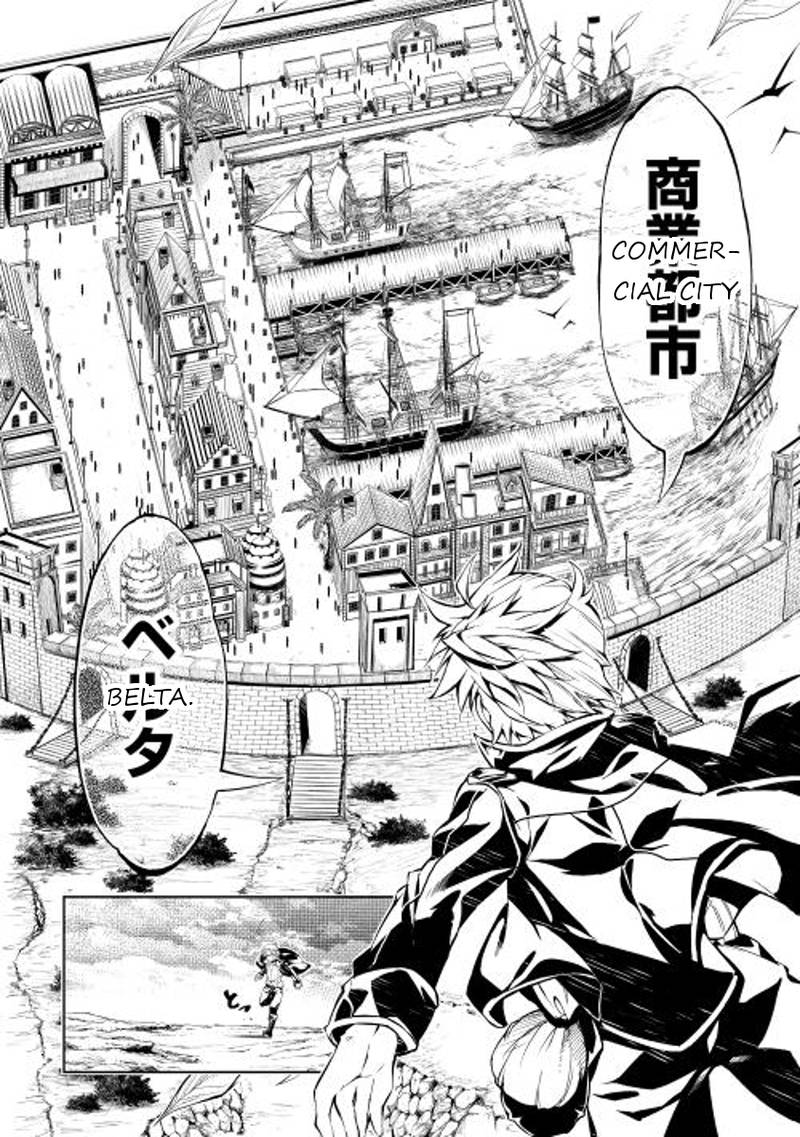 Kouritsu Kuriya Madoushi Daini No Jinsei De Madou O Kiwameru 4 10
