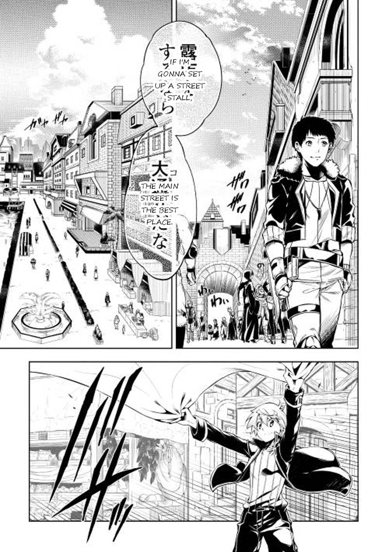 Kouritsu Kuriya Madoushi Daini No Jinsei De Madou O Kiwameru 4 11