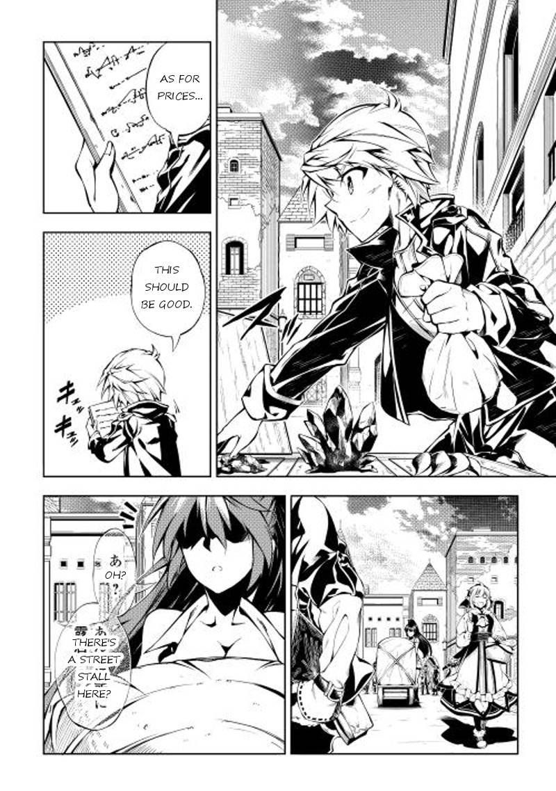 Kouritsu Kuriya Madoushi Daini No Jinsei De Madou O Kiwameru 4 12