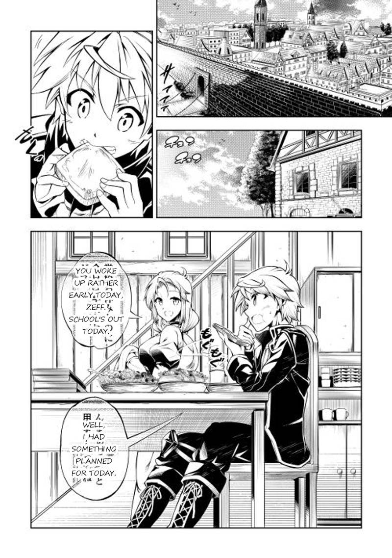 Kouritsu Kuriya Madoushi Daini No Jinsei De Madou O Kiwameru 4 2
