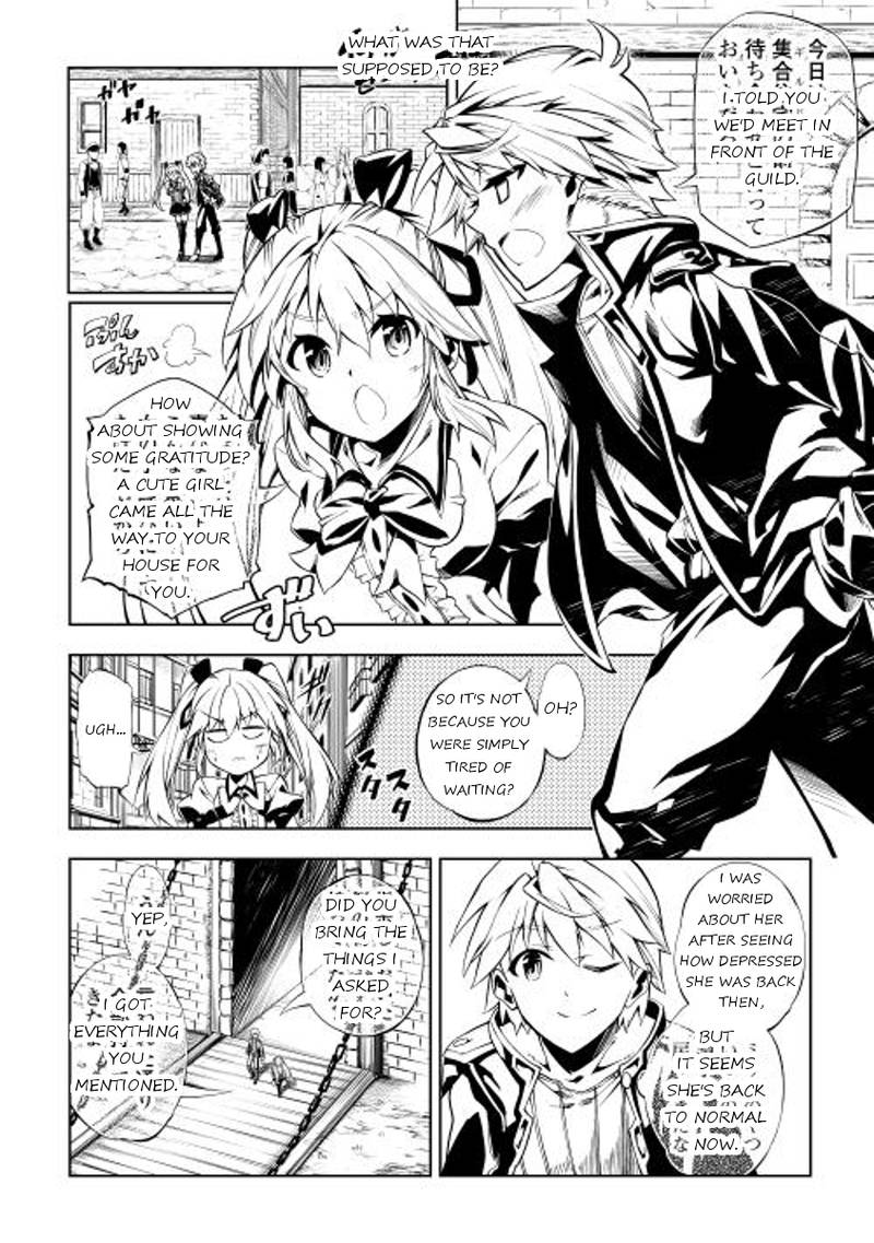 Kouritsu Kuriya Madoushi Daini No Jinsei De Madou O Kiwameru 4 4