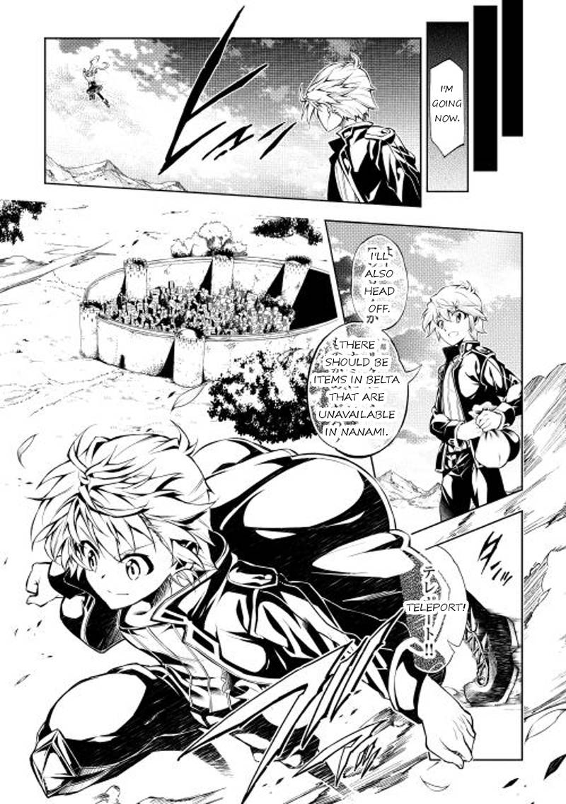 Kouritsu Kuriya Madoushi Daini No Jinsei De Madou O Kiwameru 4 7