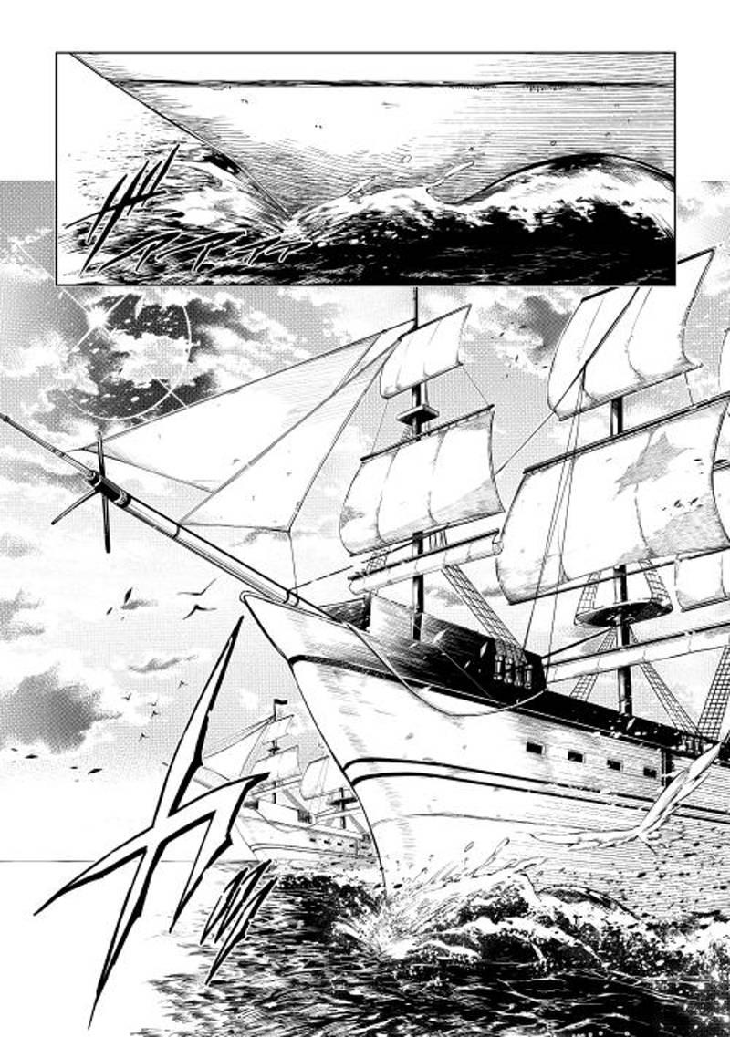Kouritsu Kuriya Madoushi Daini No Jinsei De Madou O Kiwameru 4 8