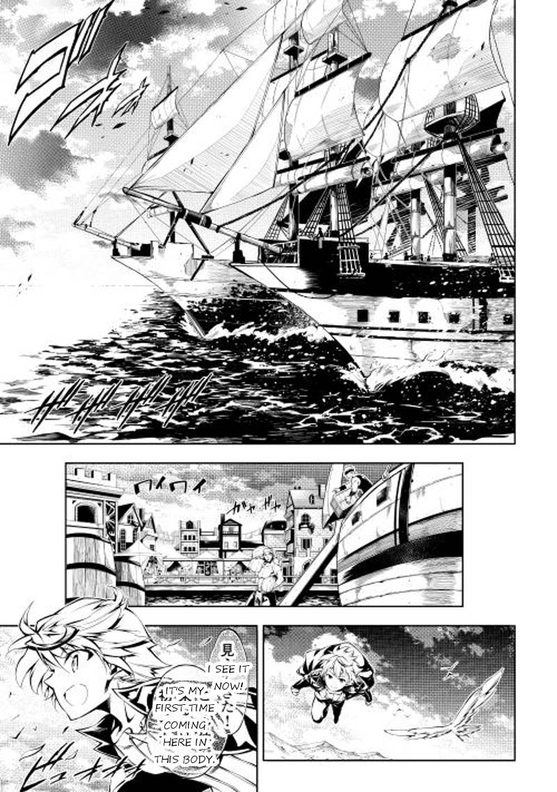 Kouritsu Kuriya Madoushi Daini No Jinsei De Madou O Kiwameru 4 9