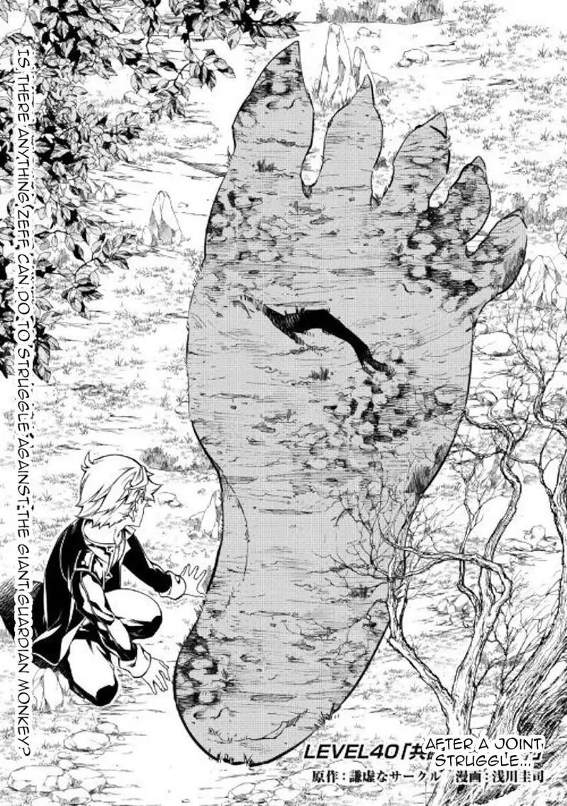 Kouritsu Kuriya Madoushi Daini No Jinsei De Madou O Kiwameru 40 1