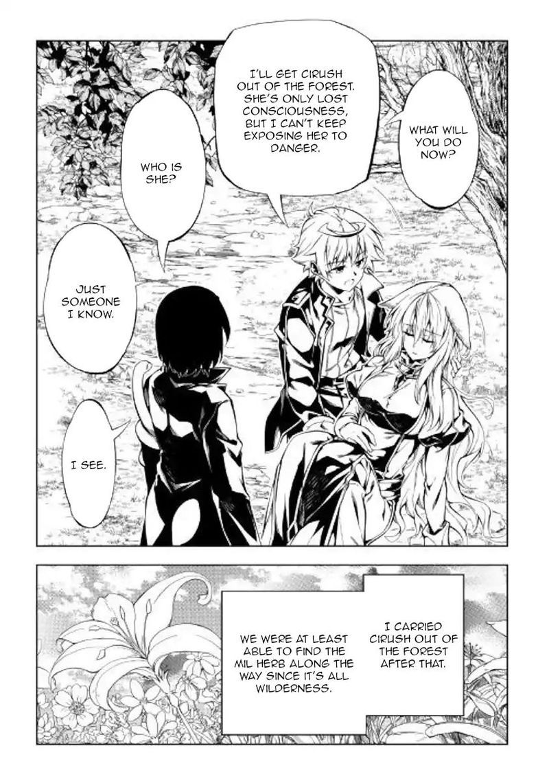 Kouritsu Kuriya Madoushi Daini No Jinsei De Madou O Kiwameru 40 12