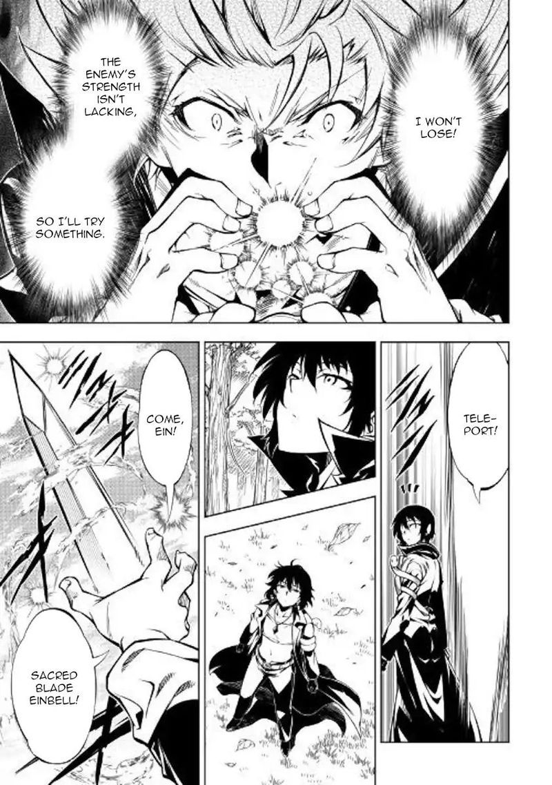 Kouritsu Kuriya Madoushi Daini No Jinsei De Madou O Kiwameru 40 26